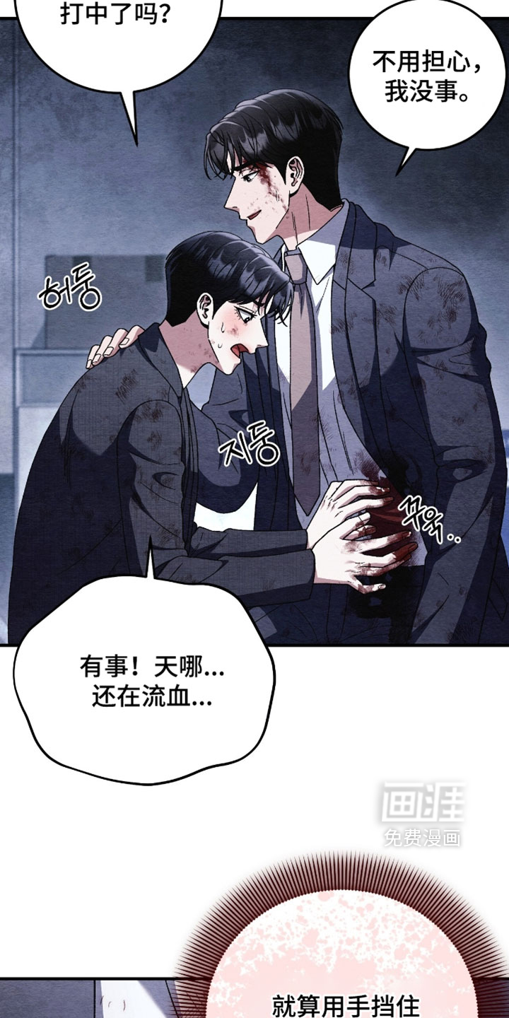 第164话6
