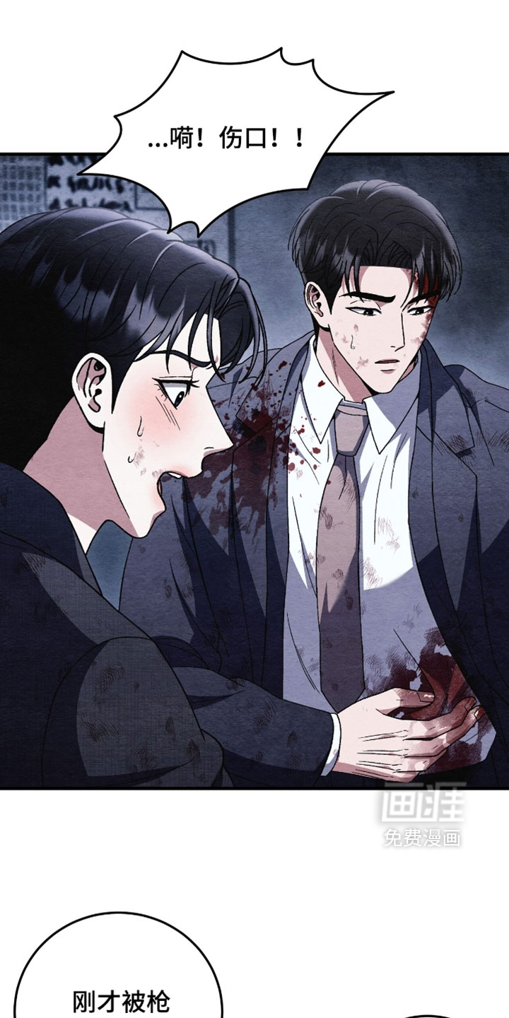 第164话5