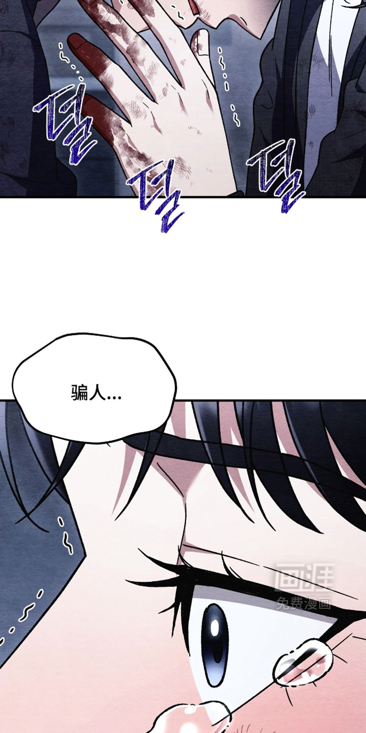 第164话29