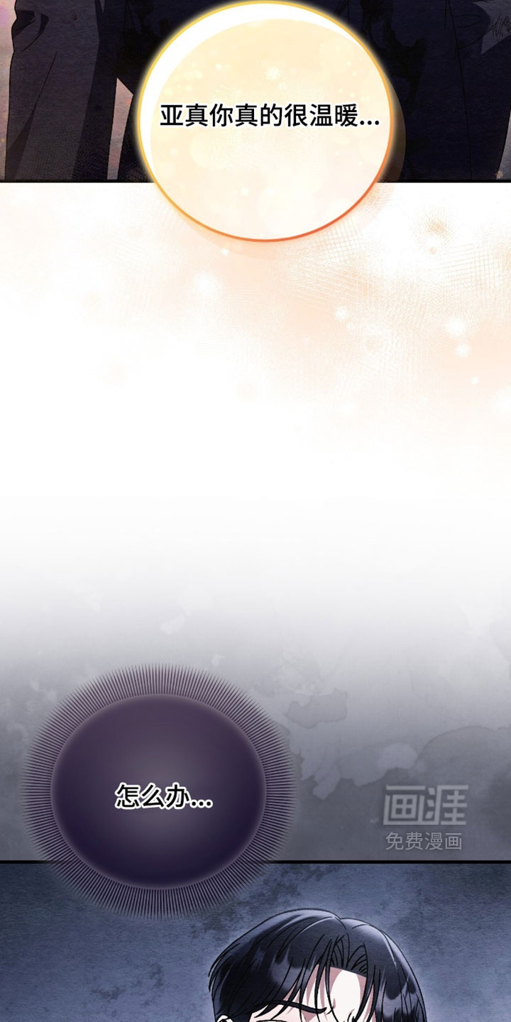 第164话16