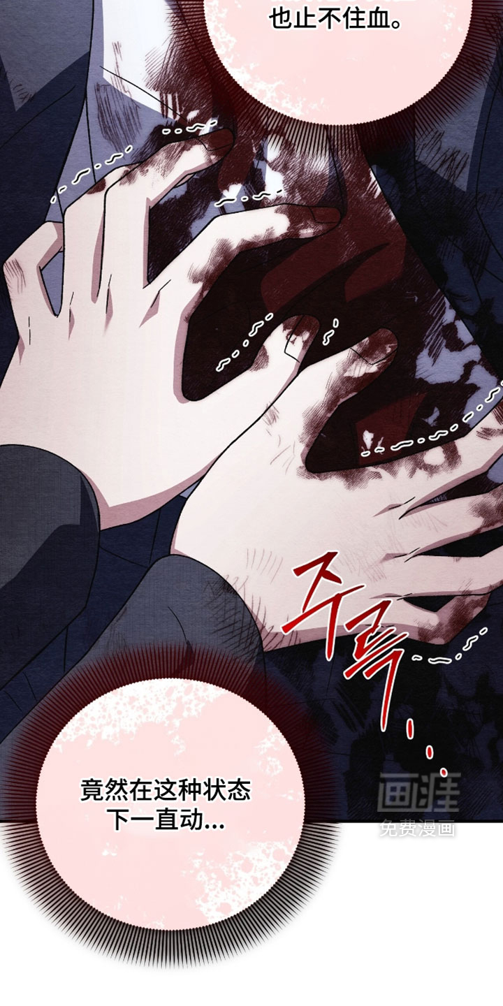 第164话7