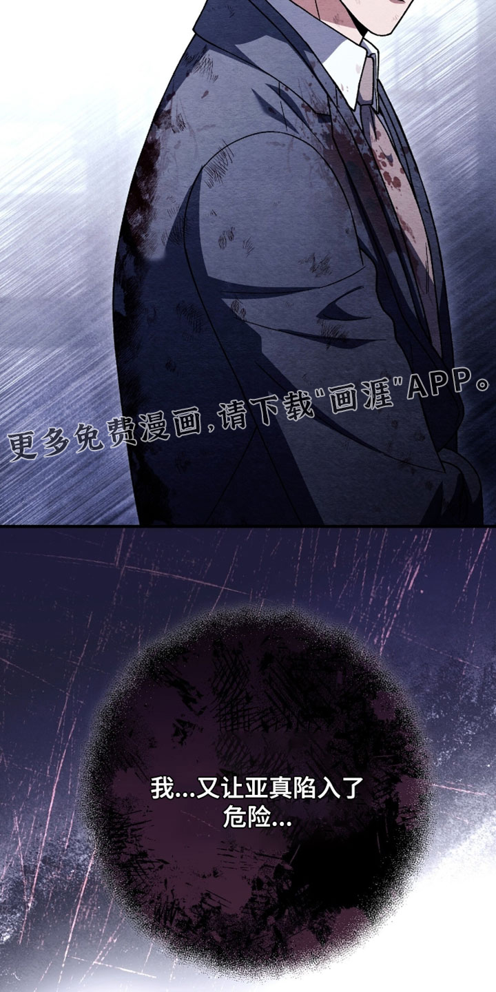 第163话34