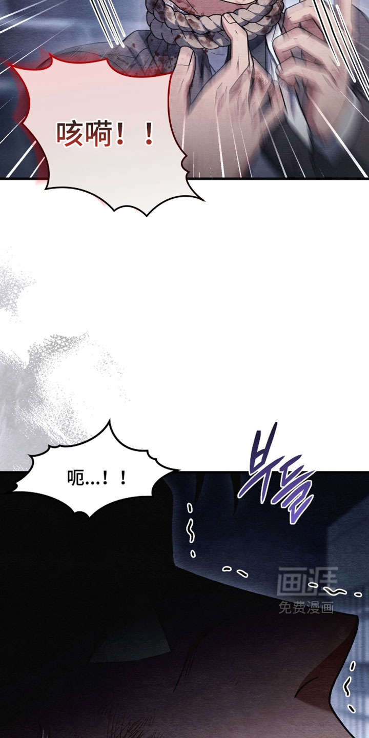第163话25