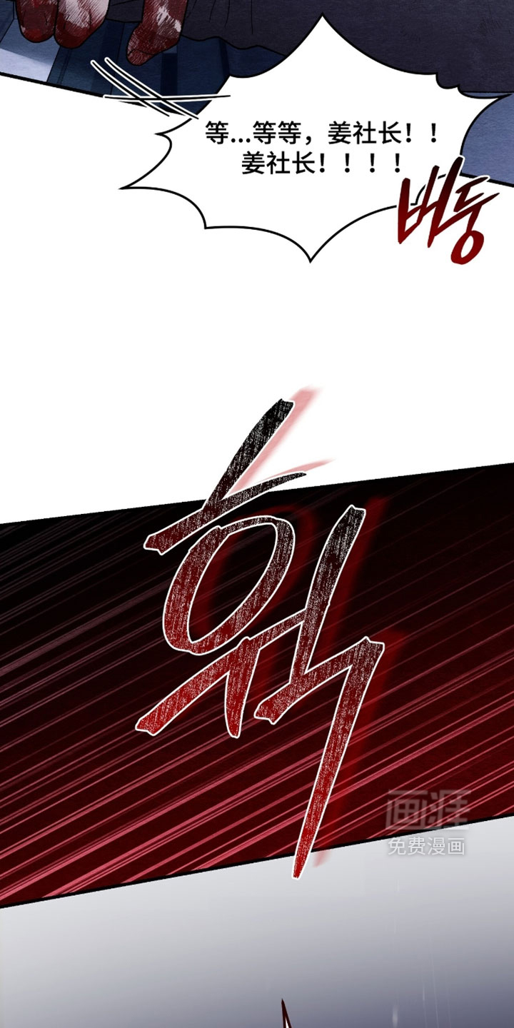 第163话19