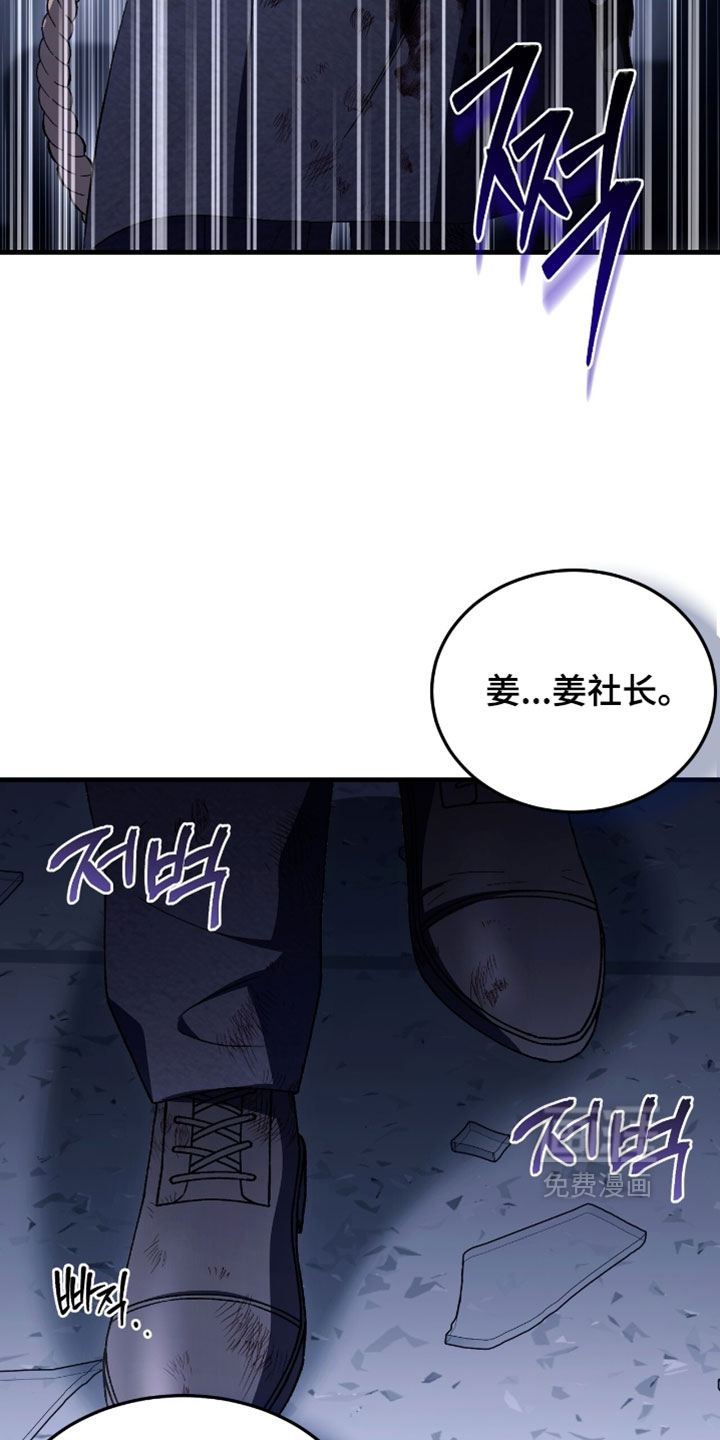 第163话9