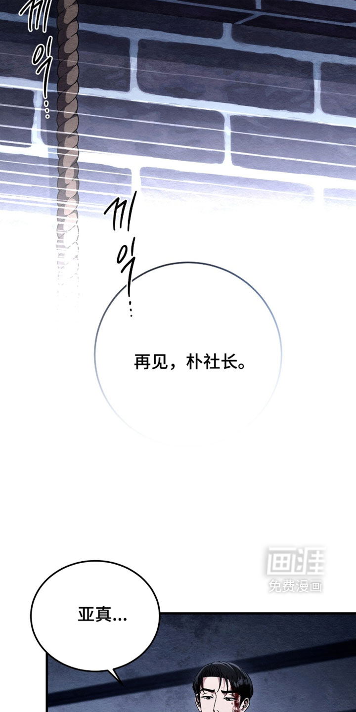 第163话29