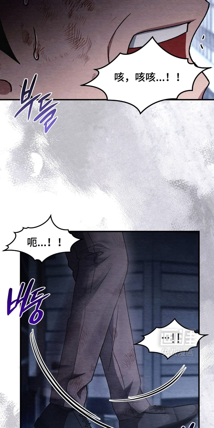 第163话26