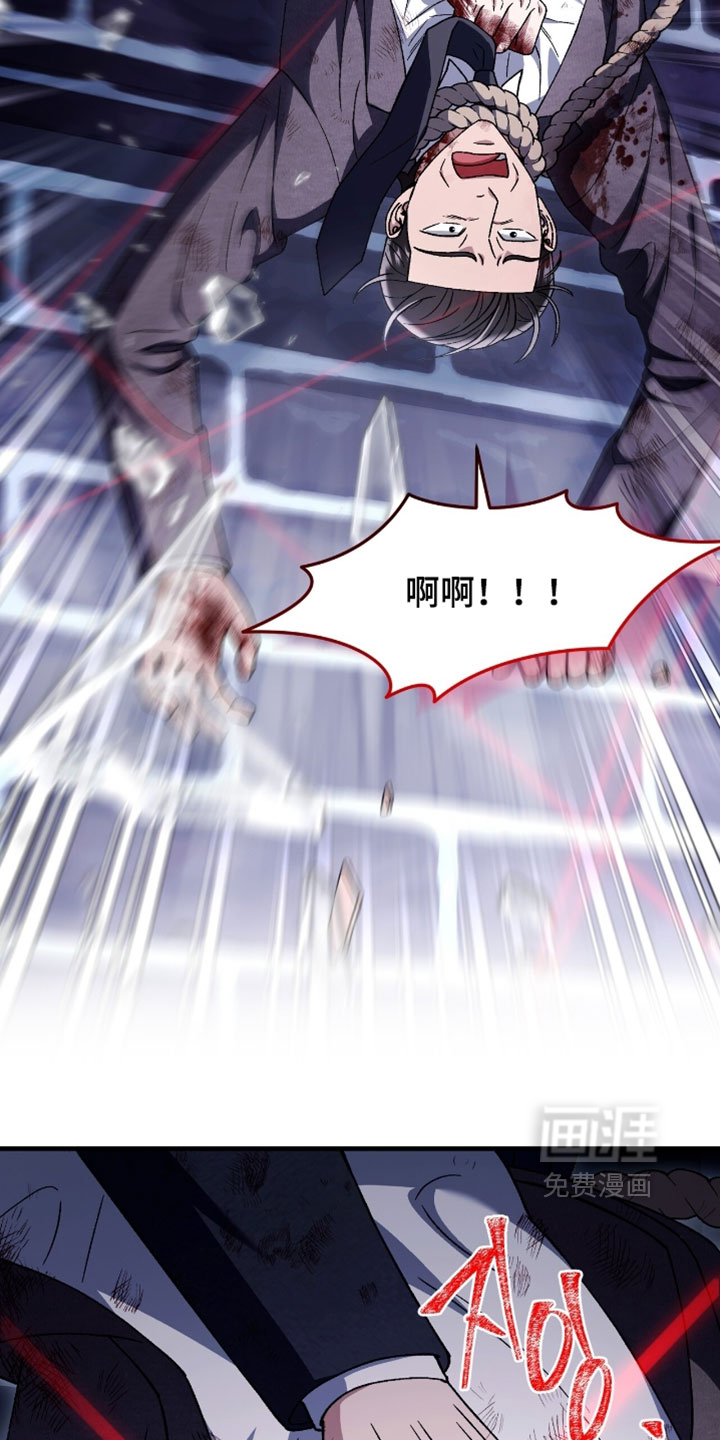 第163话11