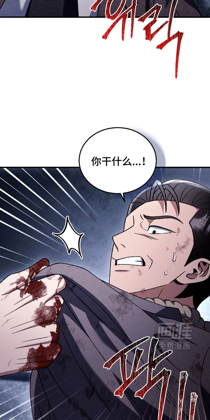 第163话7