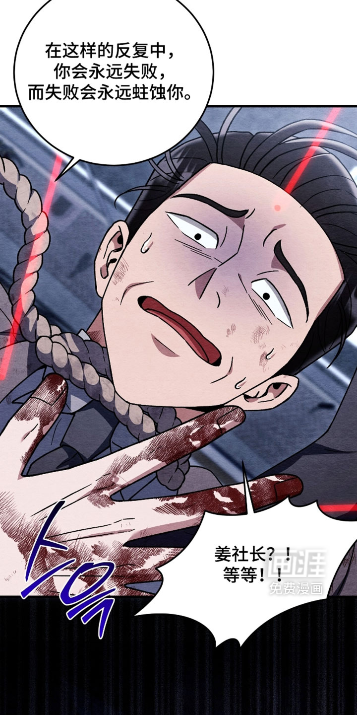 第163话16