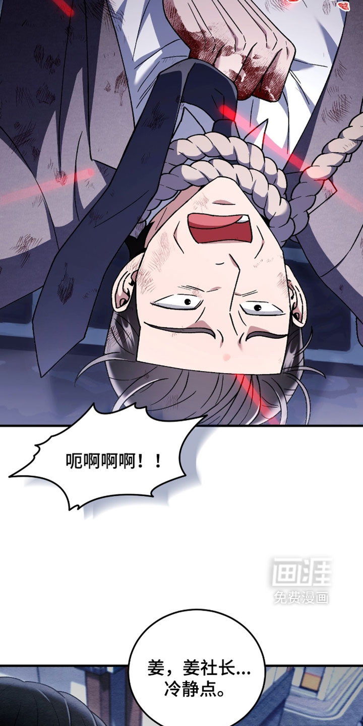 第163话12