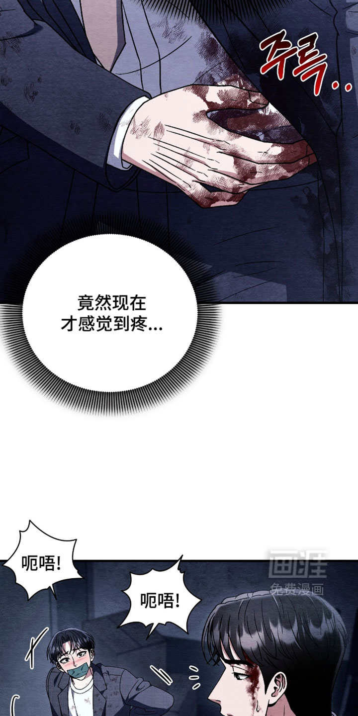第163话32