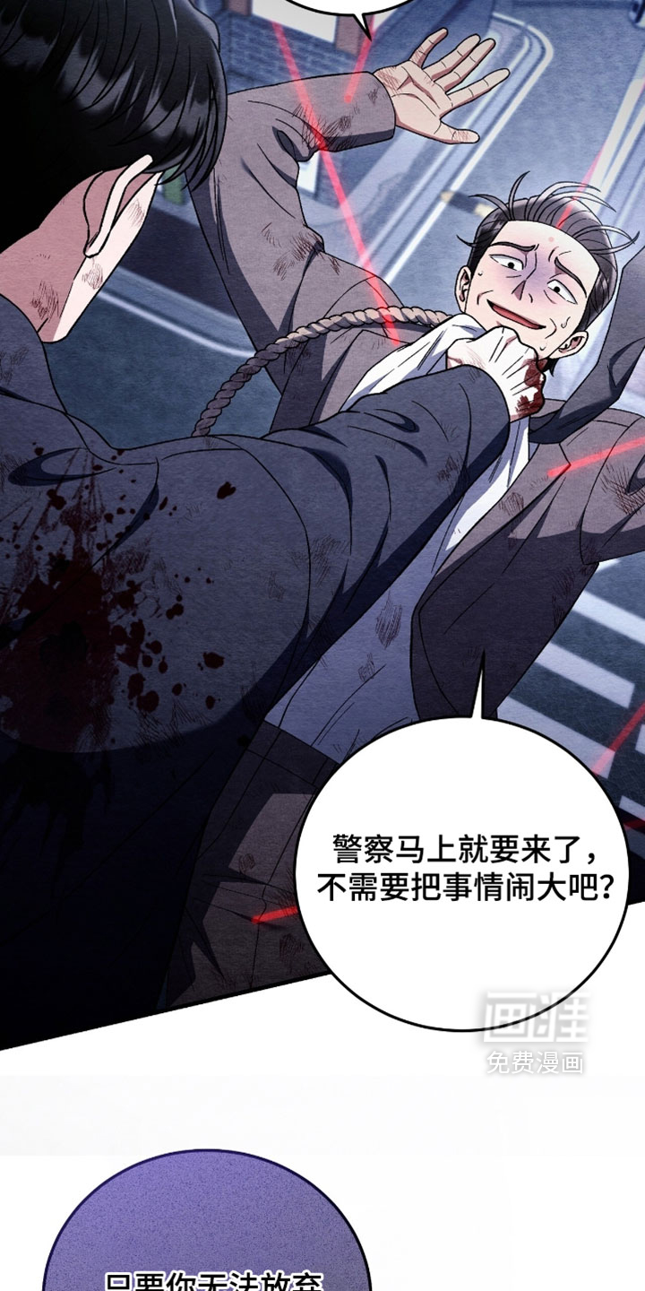 第163话13
