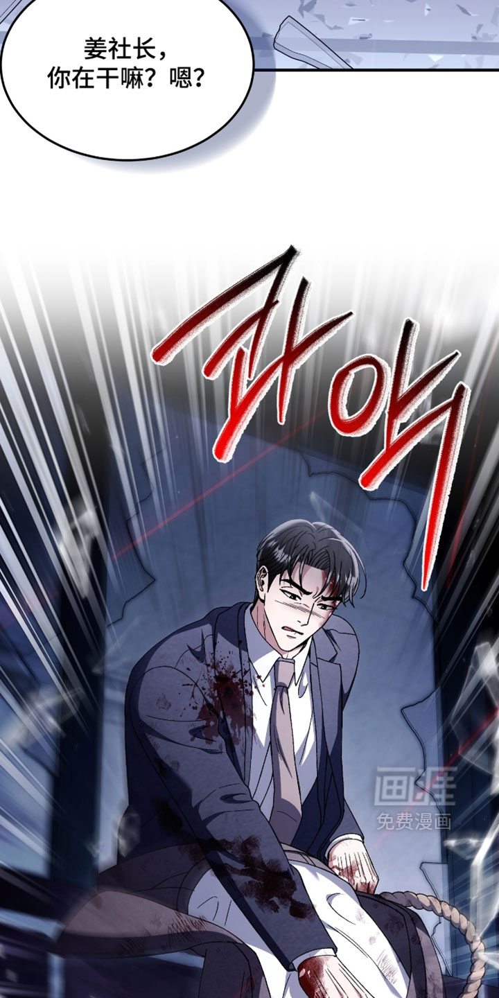 第163话10