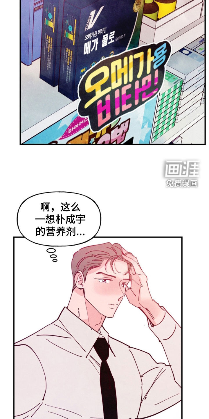 第171话11