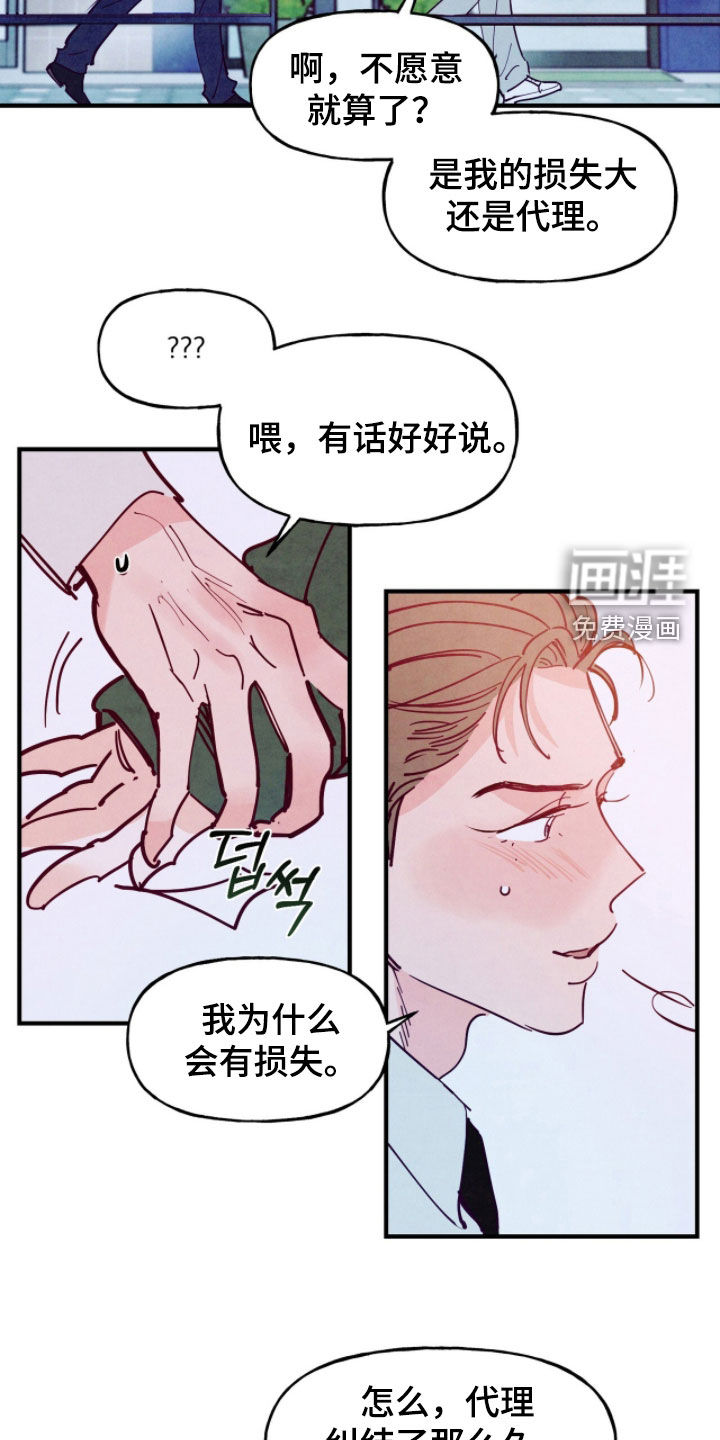 第171话1