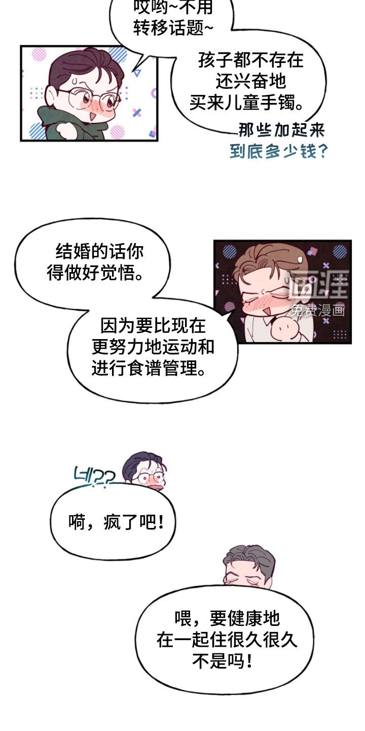 第171话14