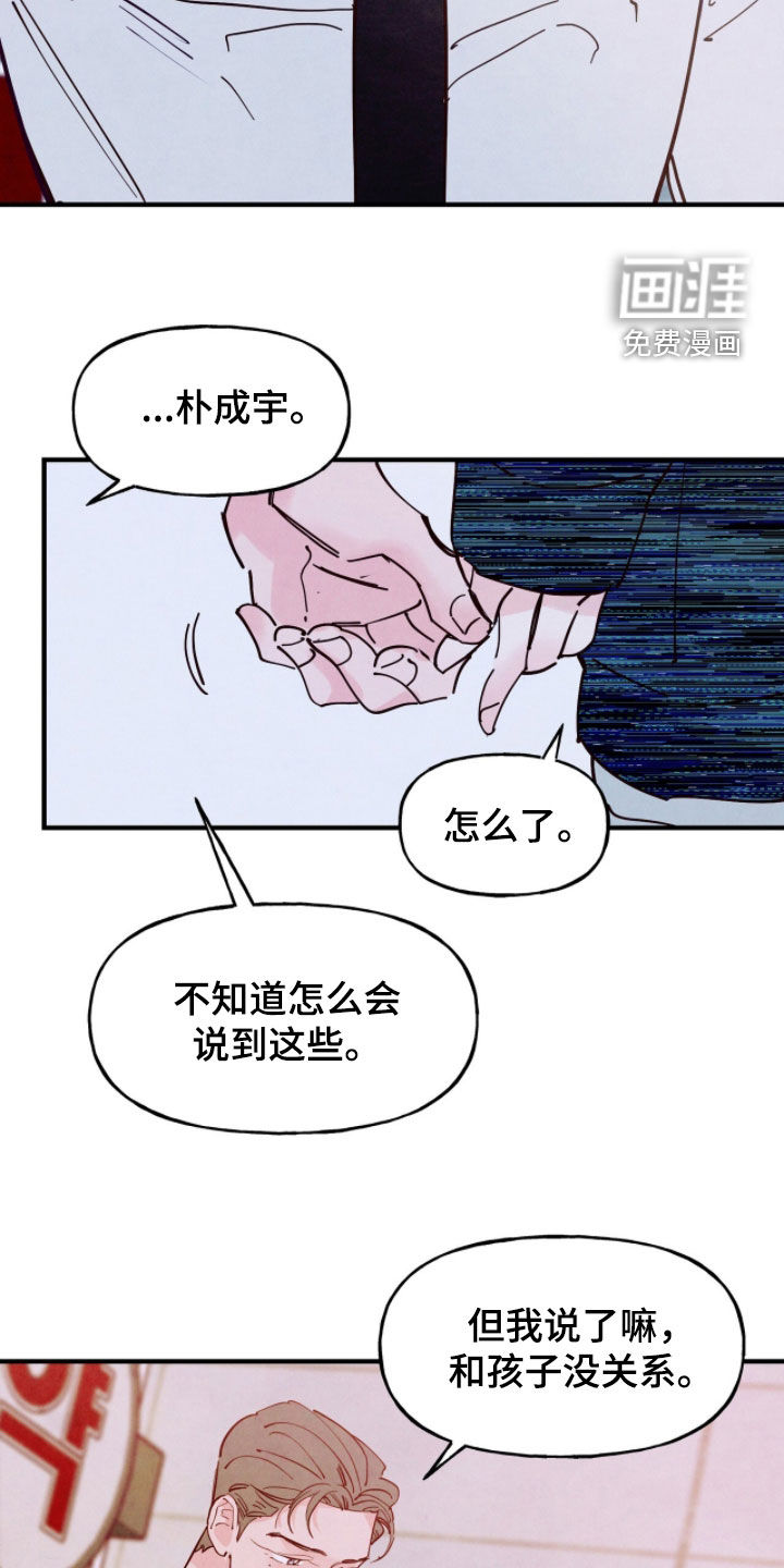 第171话21