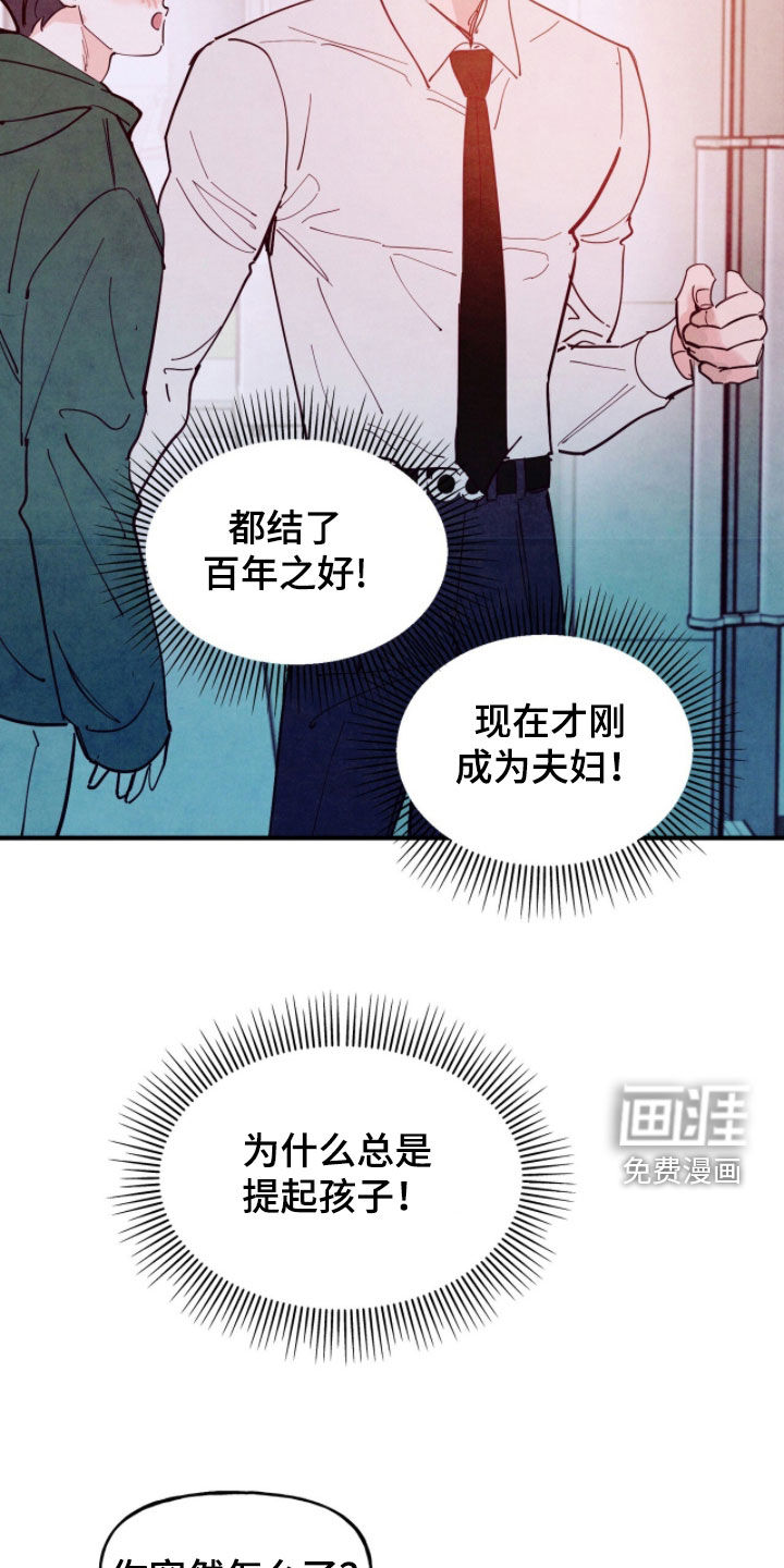 第170话25
