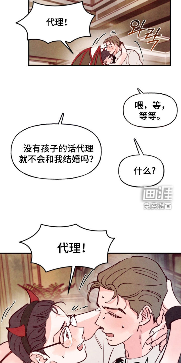 第170话2