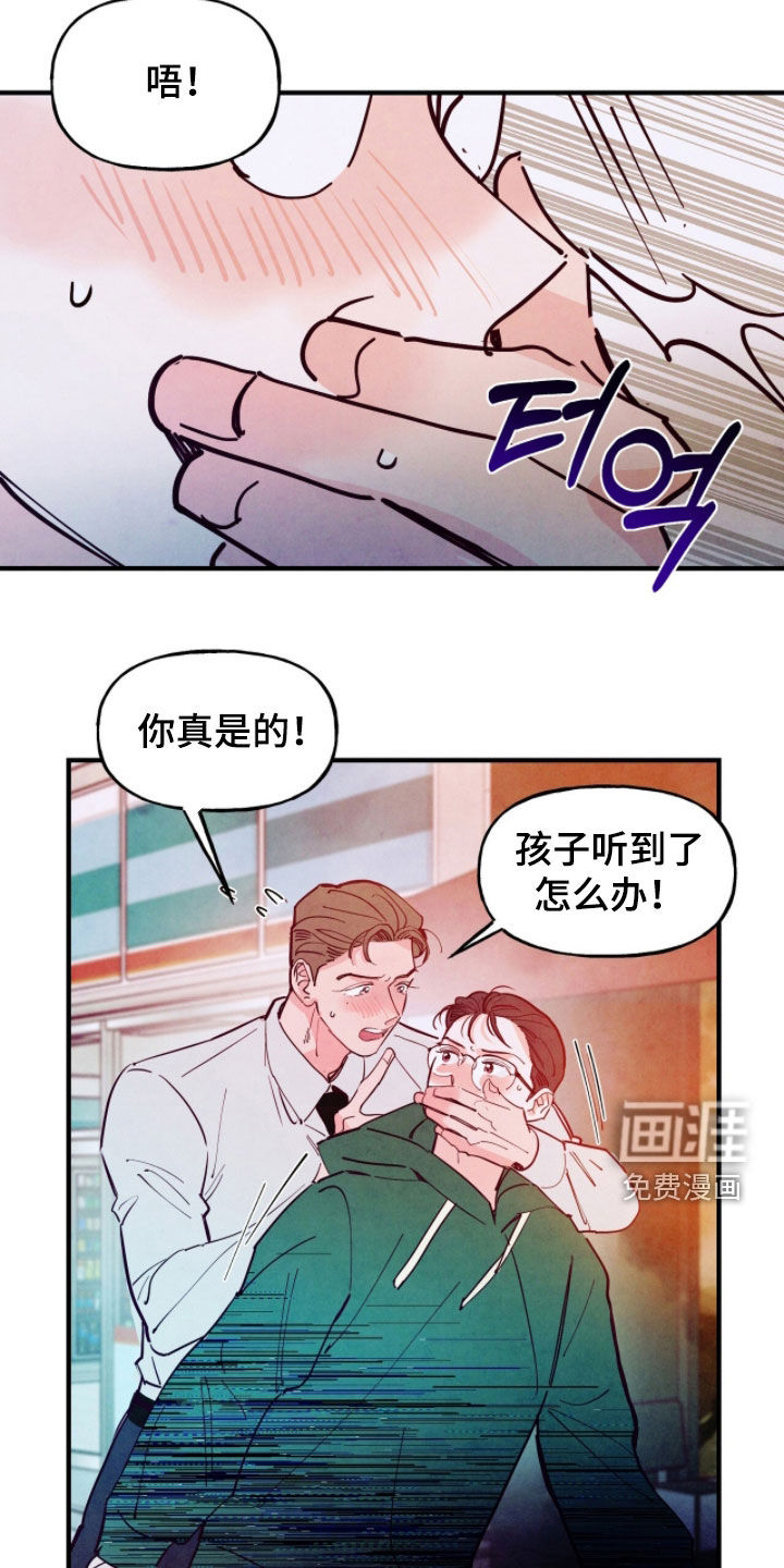 第170话29