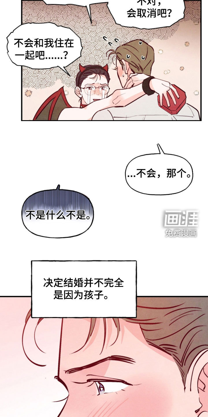 第170话6