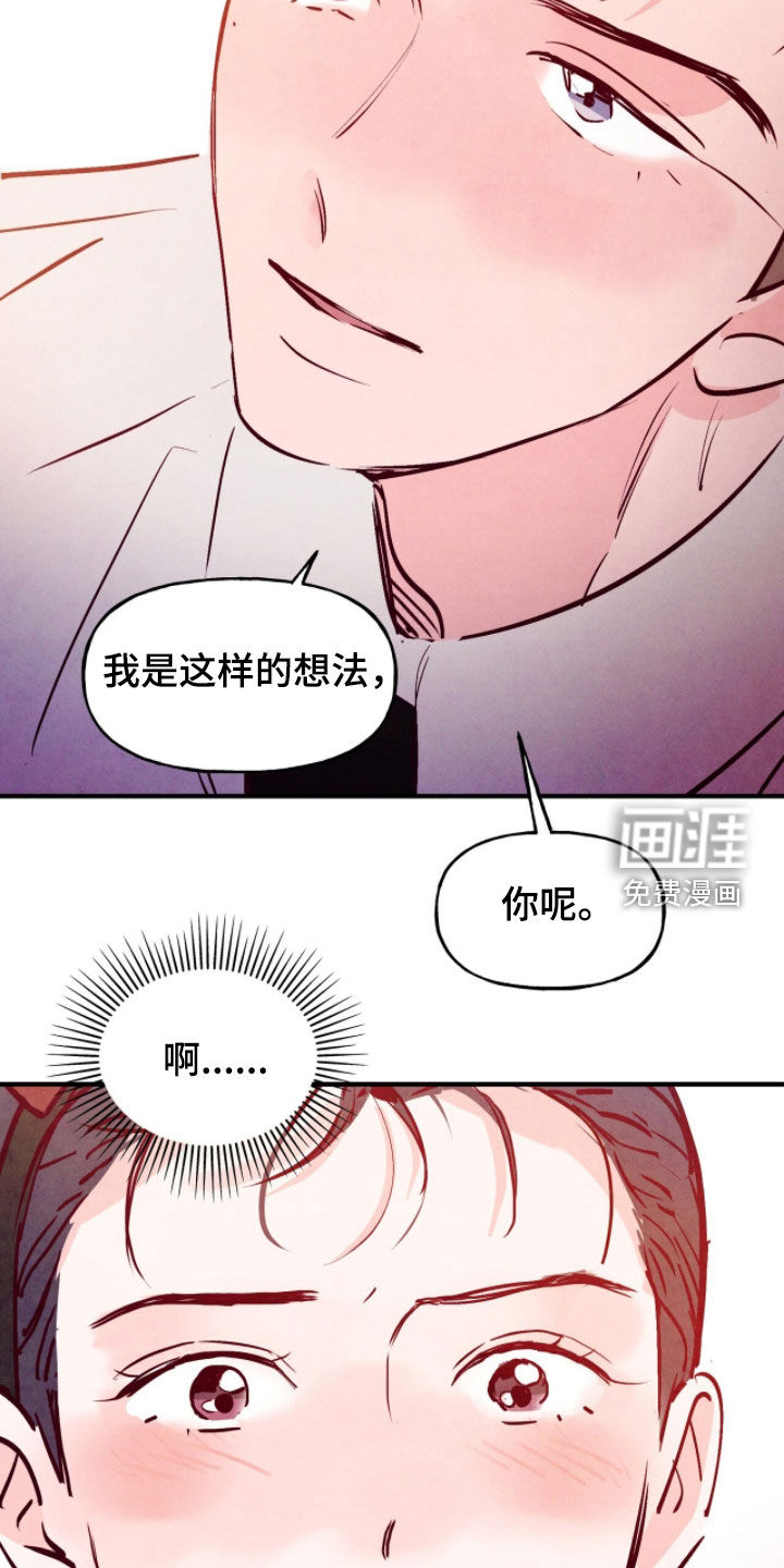 第170话13