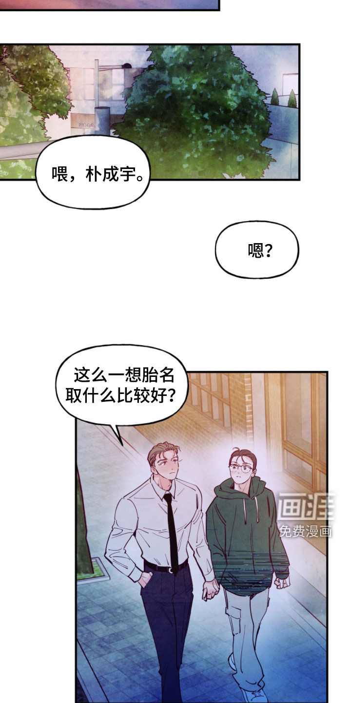 第170话19
