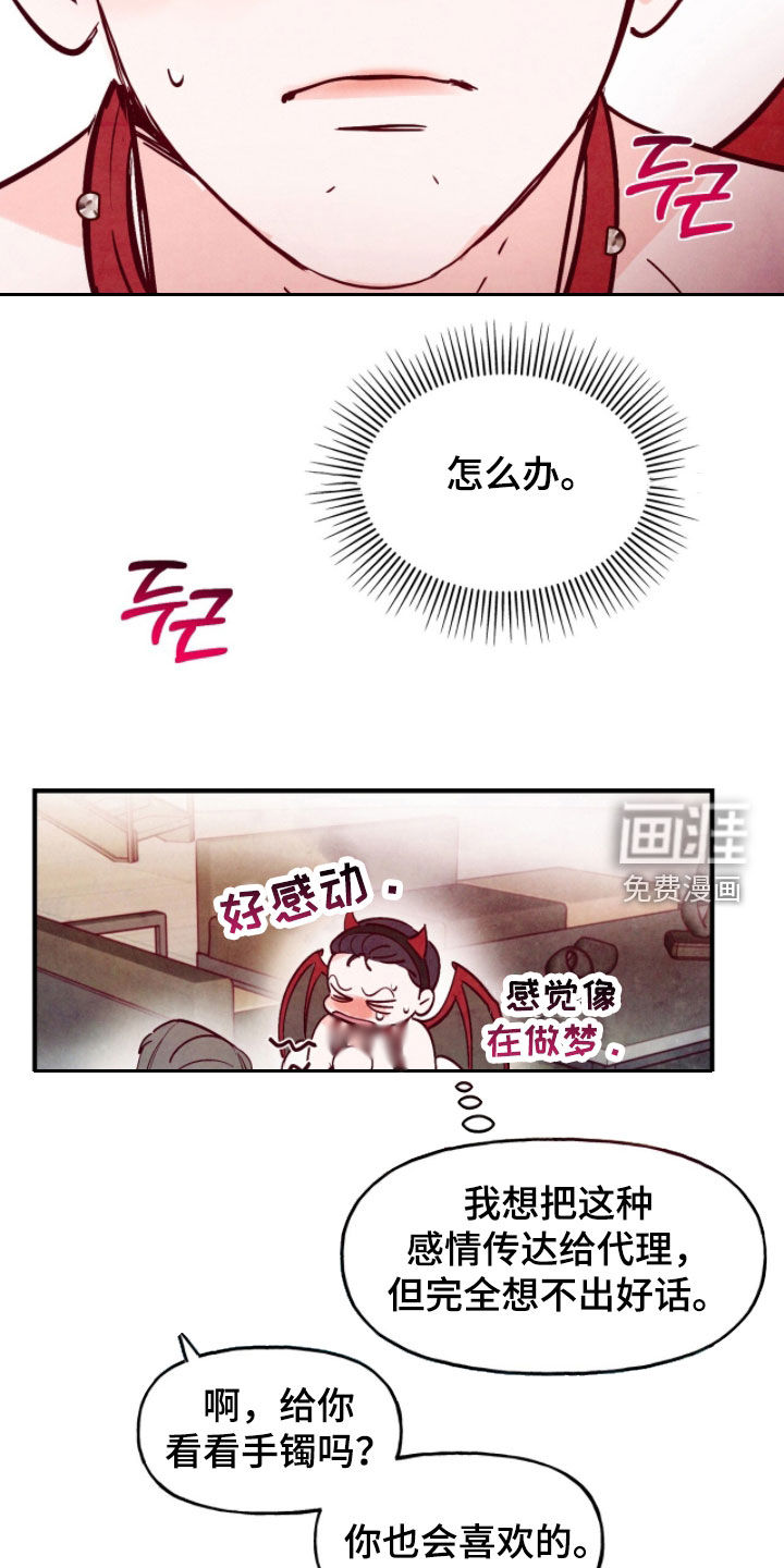 第170话14