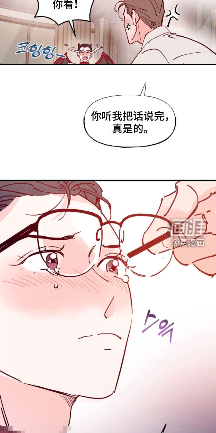 第170话10