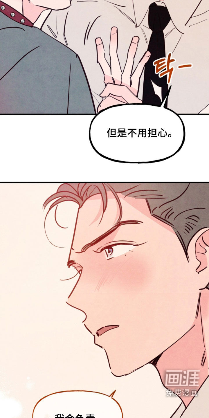 第169话15