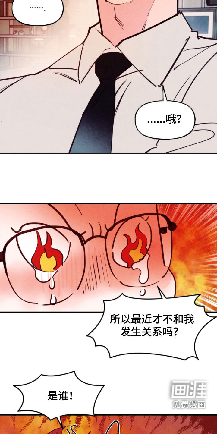 第169话7