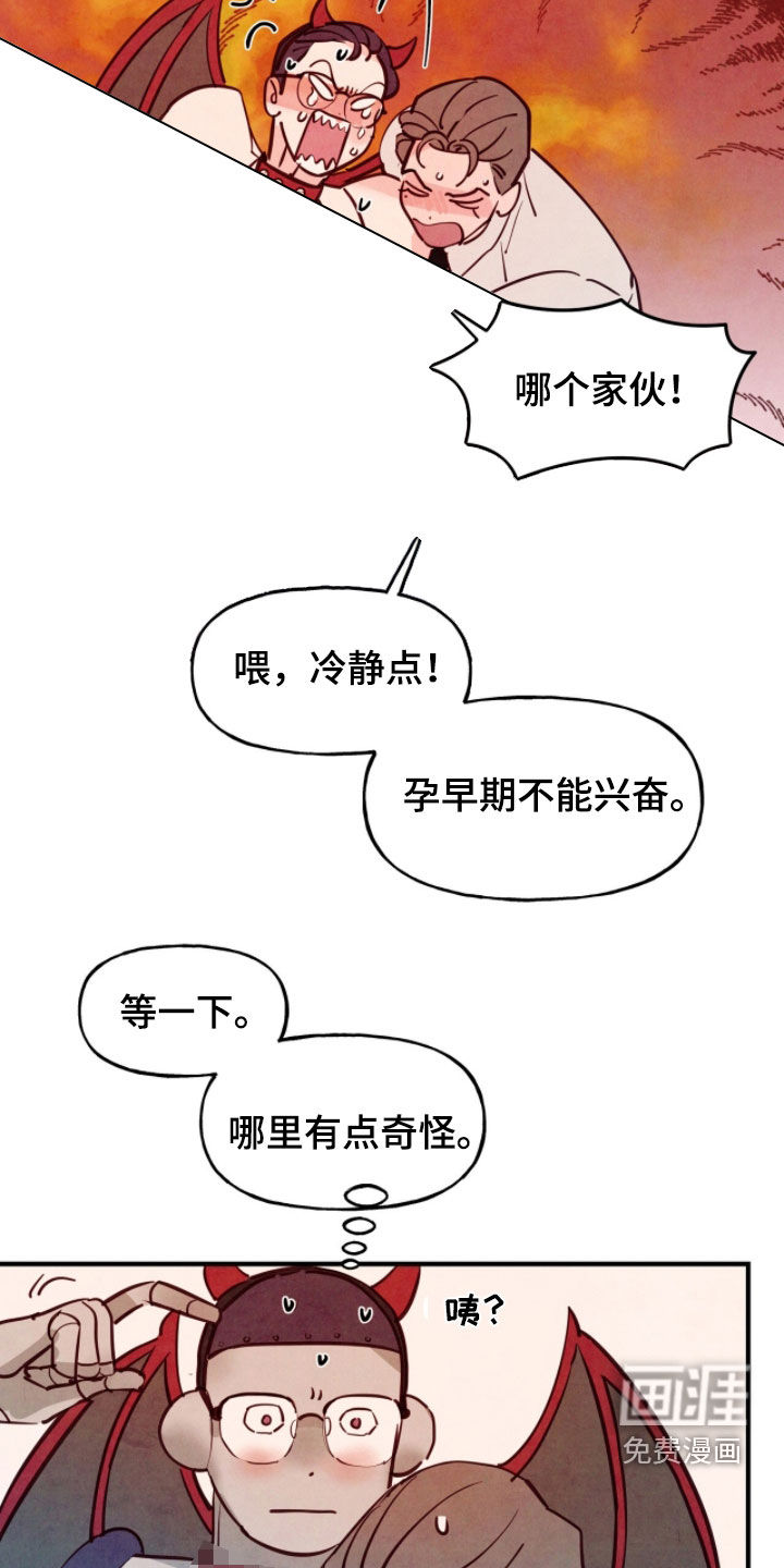 第169话8