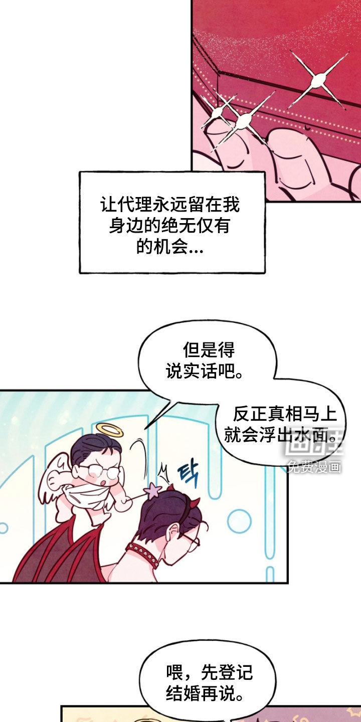 第169话22