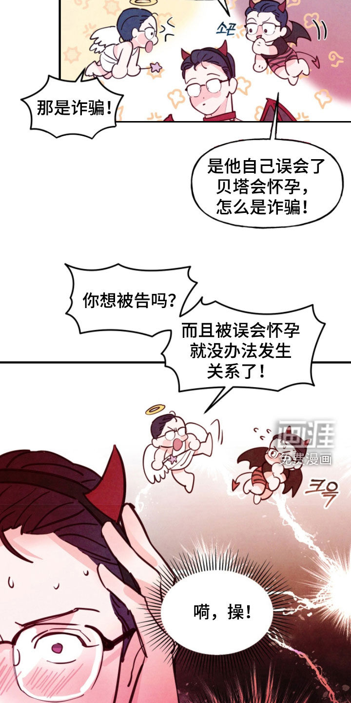 第169话23