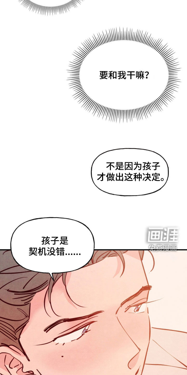 第169话20