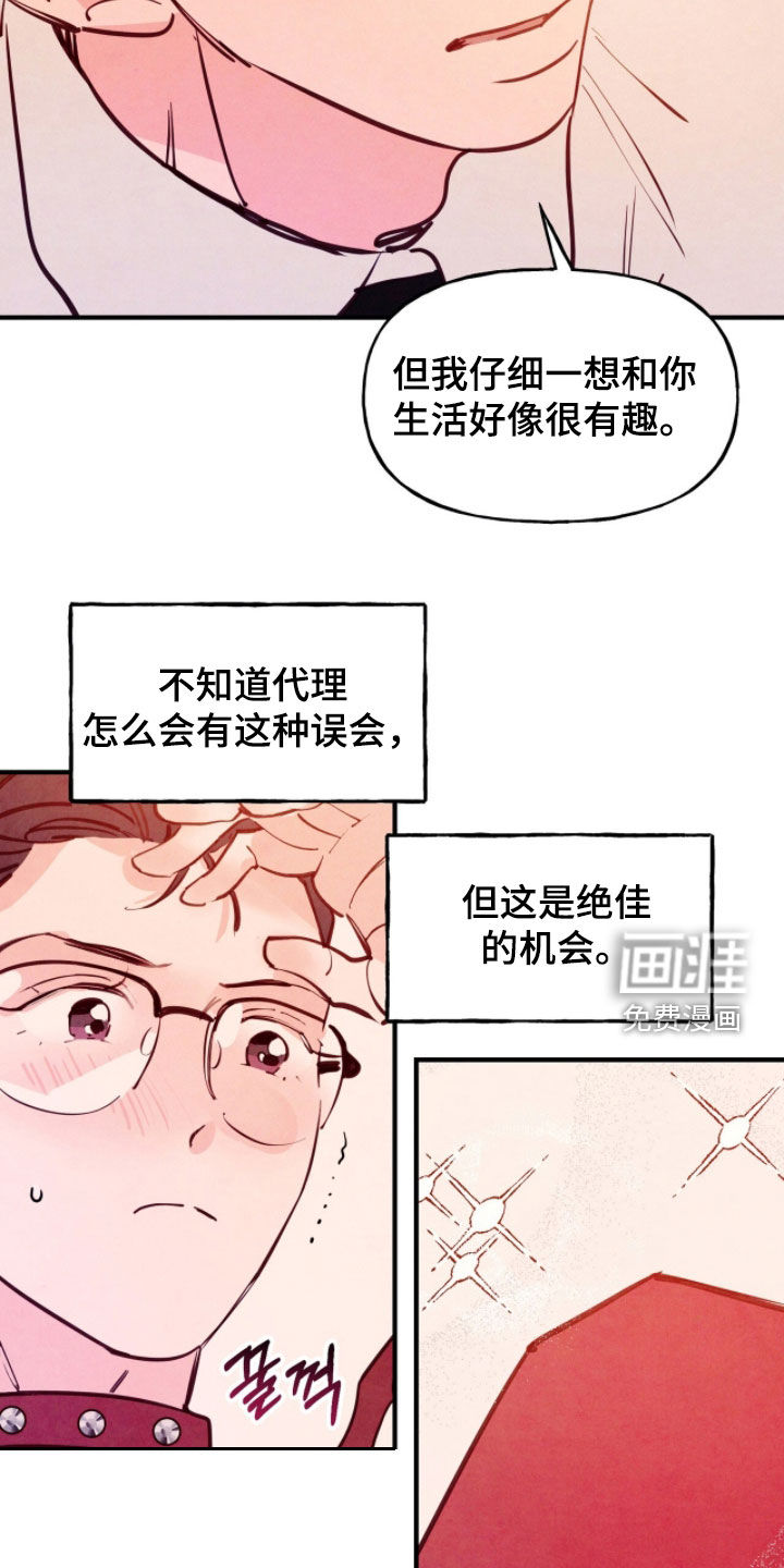 第169话21