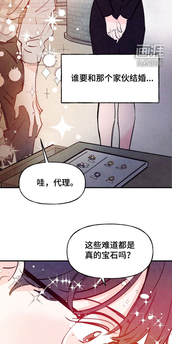 第168话7