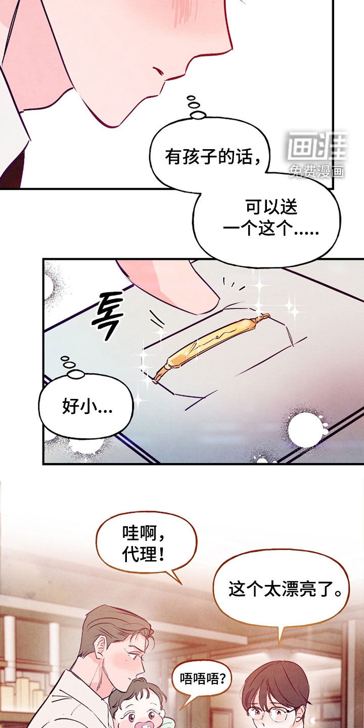 第167话14