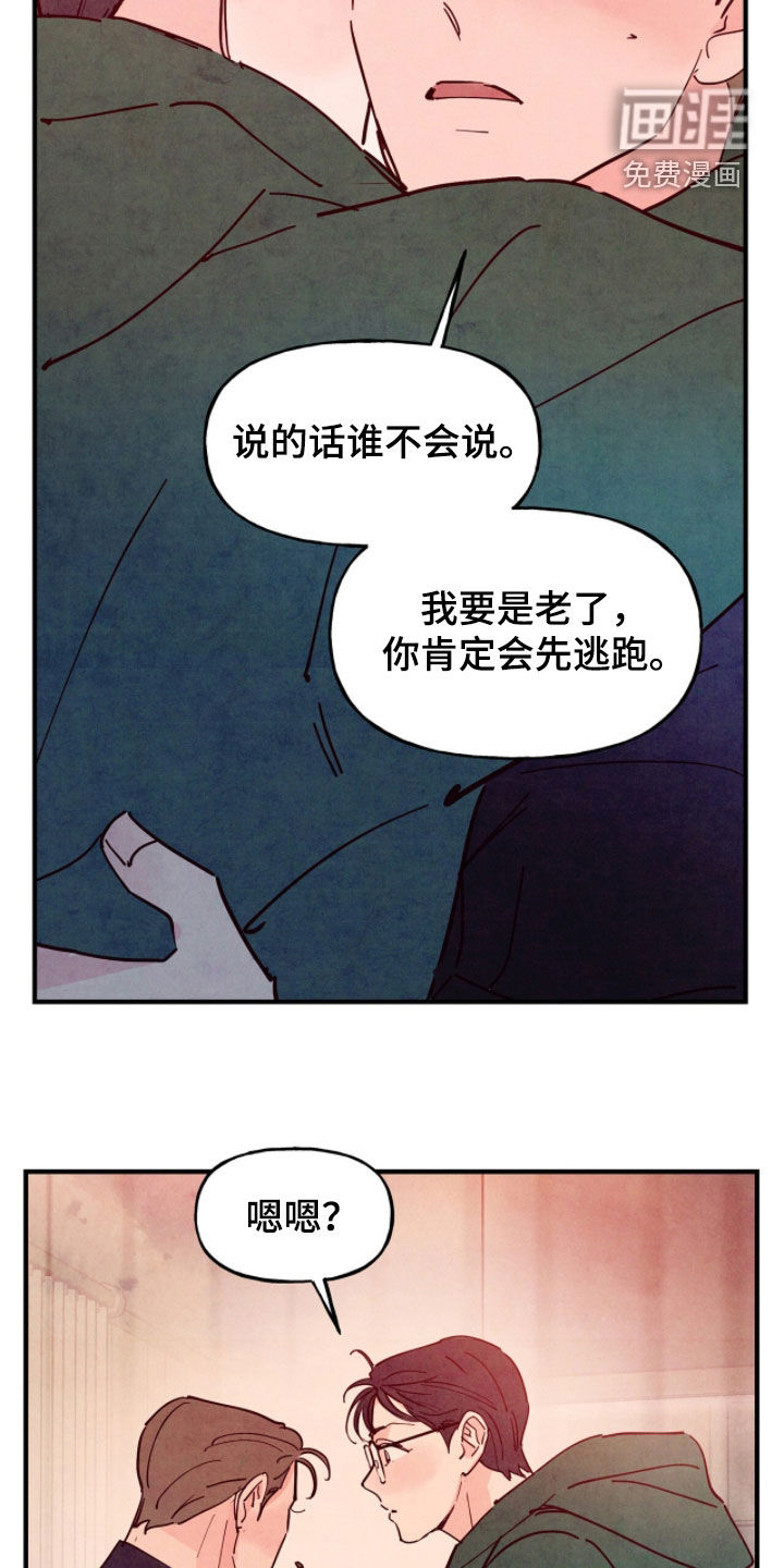 第173话7