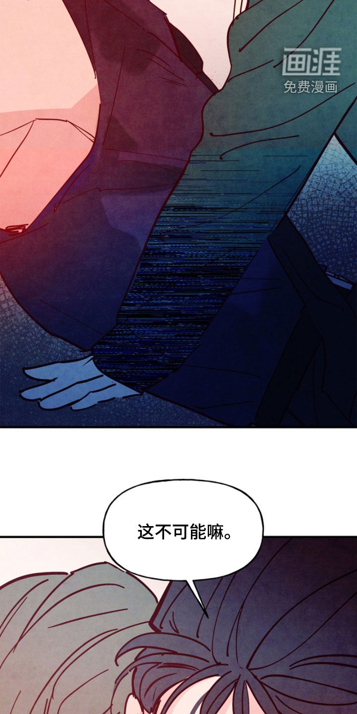 第173话5