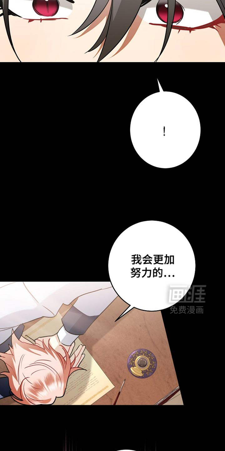 第46话12