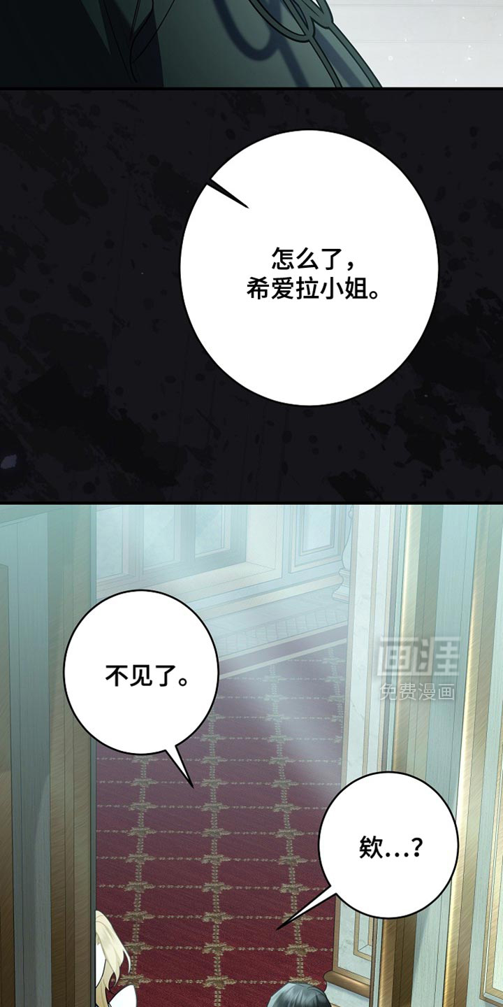 第45话14