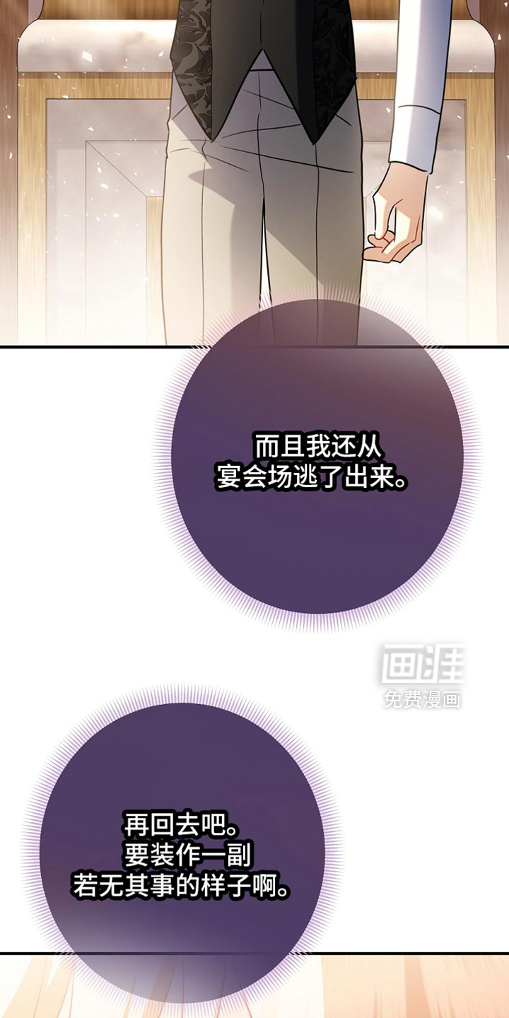 第39话23