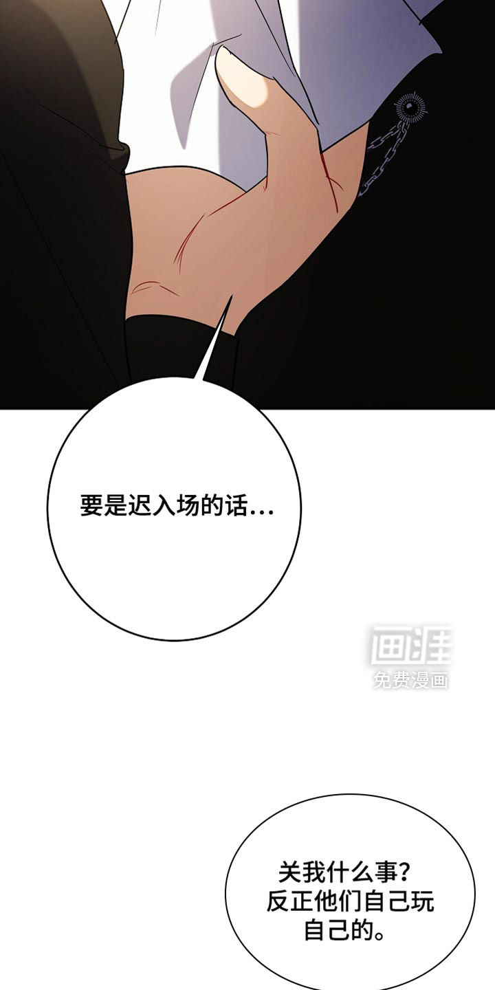 第36话32