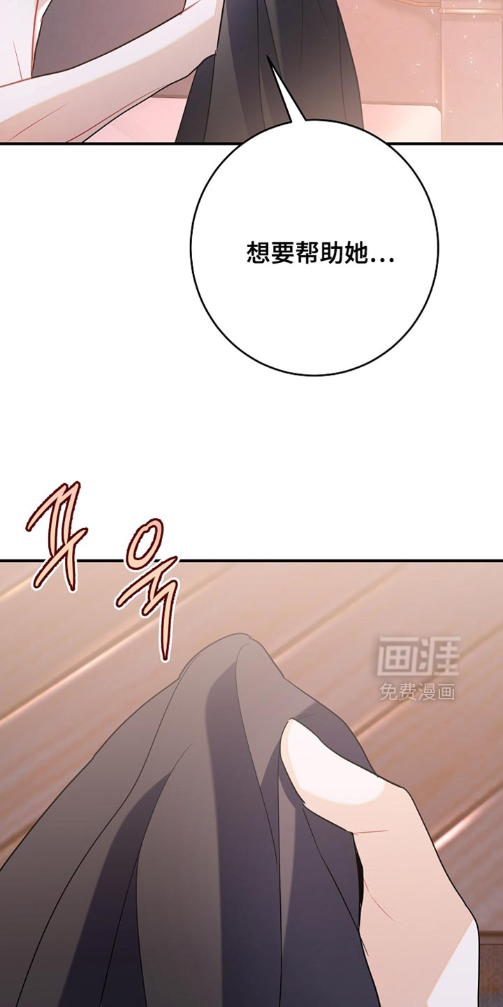 第29话19