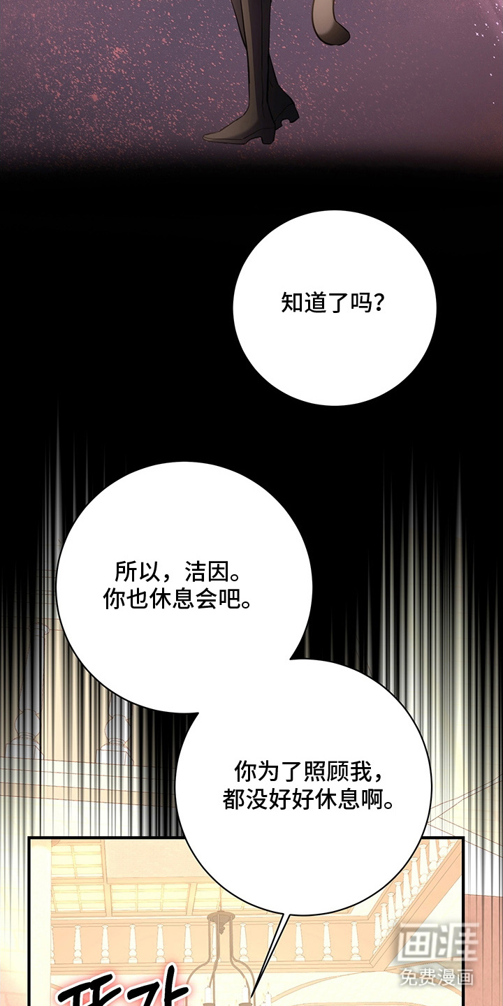 第3话3