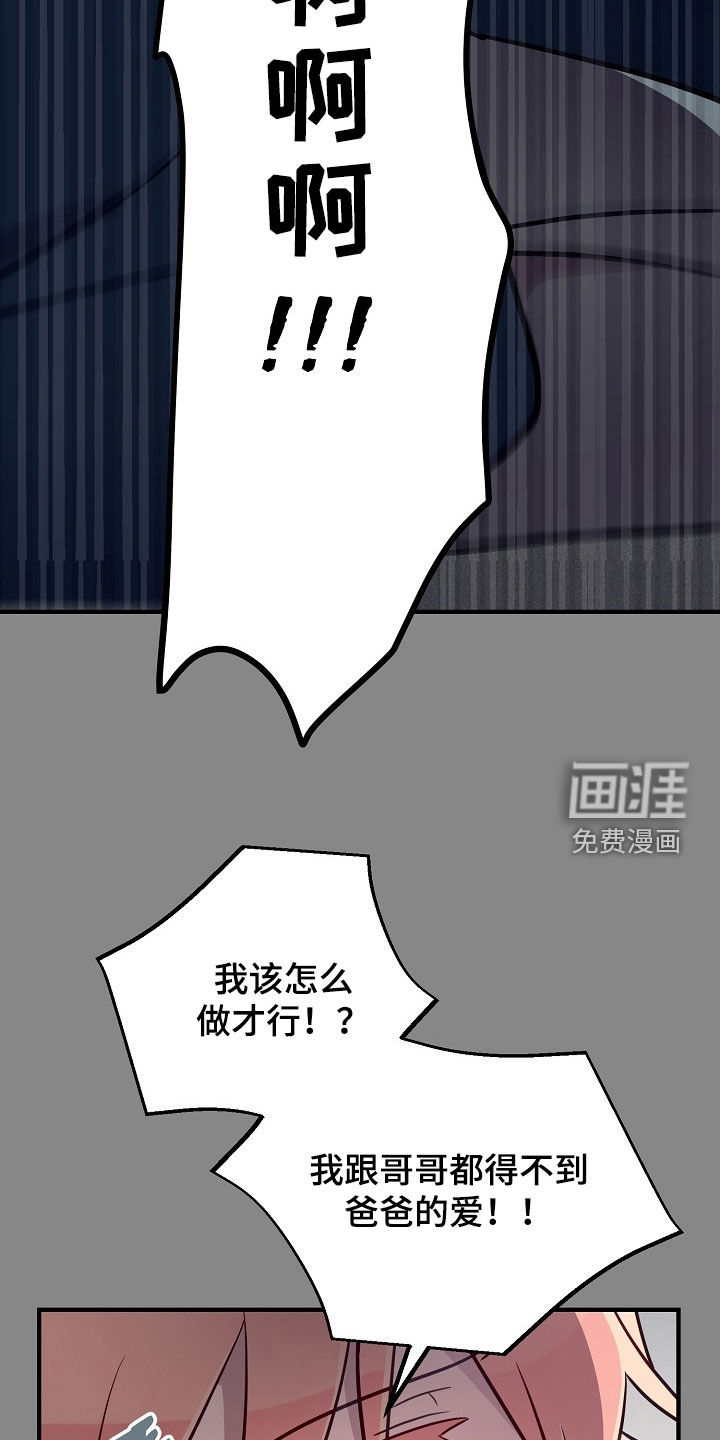 第64话4