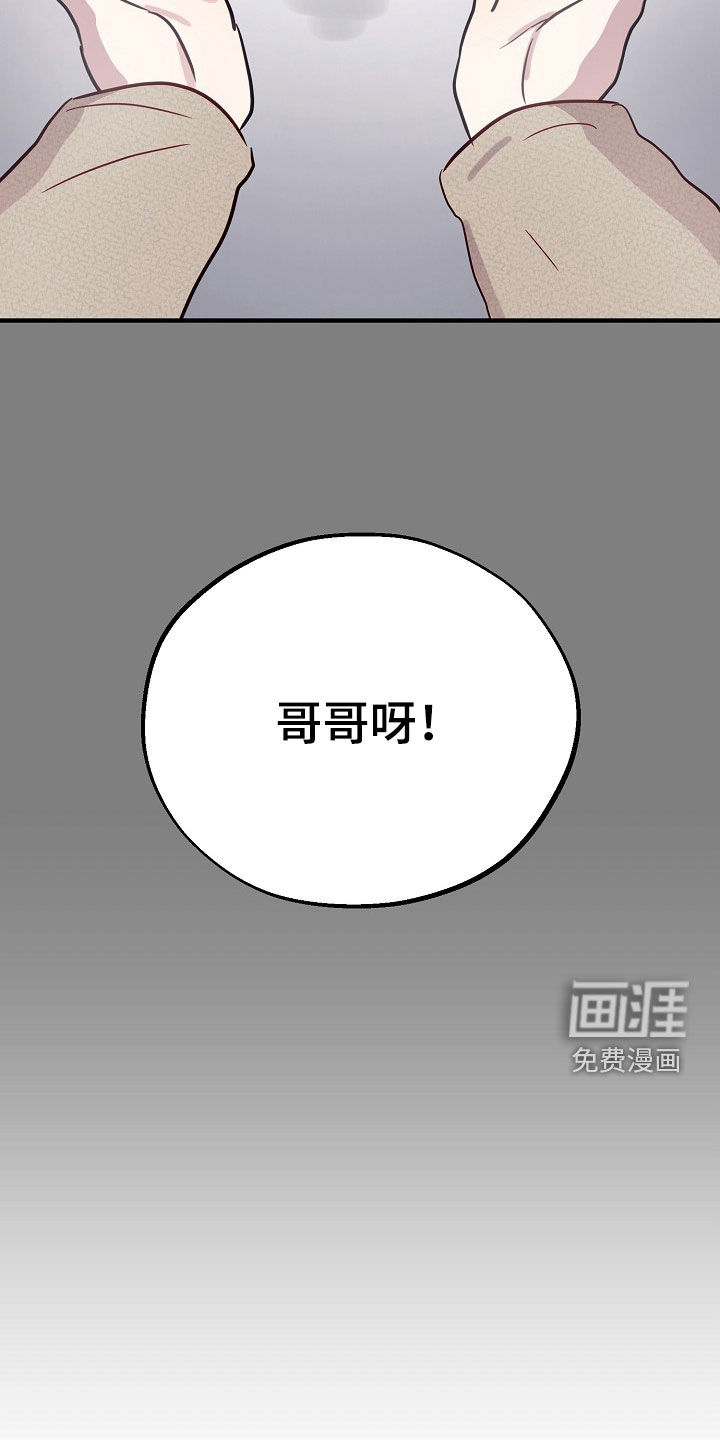 第63话8