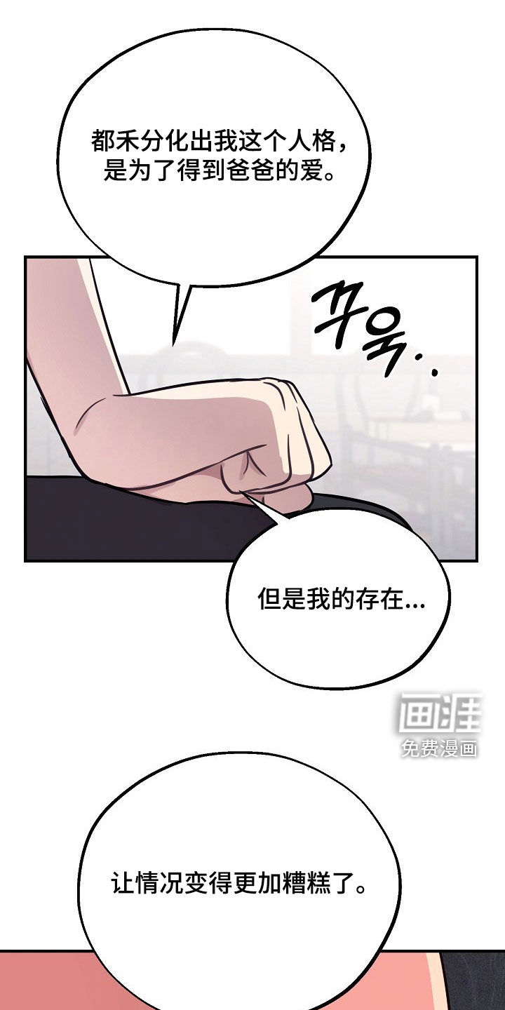第63话14